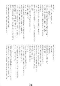 Page 21 of Dream of You