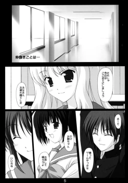 Page 3 of Dream of You