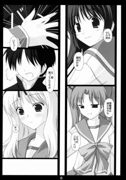 Page 4 of Dream of You