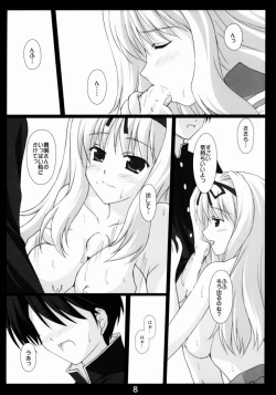 Page 6 of Dream of You