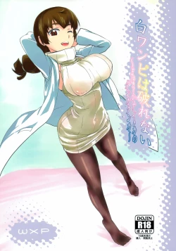 Page 1 of Shiro OnePi wa Yaburenai