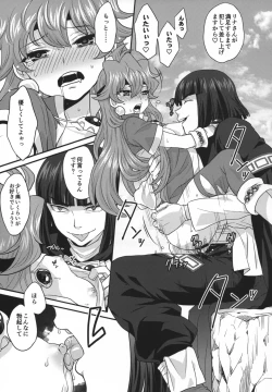 Page 12 of Choro Sugi Desu Yo, Lina-san.