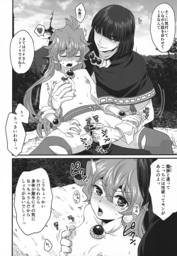 Page 33 of Choro Sugi Desu Yo, Lina-san.