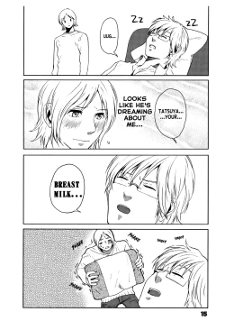 Page 14 of Suouchi  3 | Suou House 3