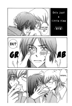 Page 16 of Suouchi  3 | Suou House 3