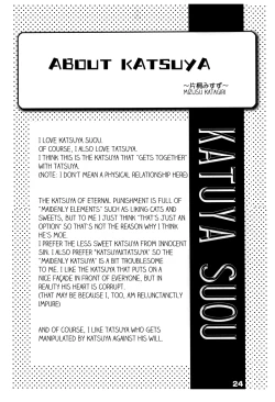 Page 23 of Suouchi  3 | Suou House 3