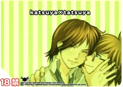 Page 26 of Suouchi  3 | Suou House 3