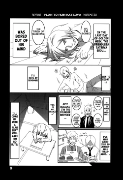 Page 8 of Suouchi  3 | Suou House 3