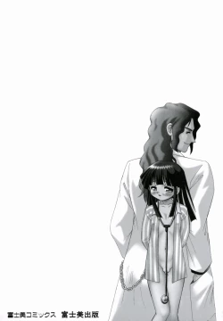 Page 4 of Shoujo Byoutou