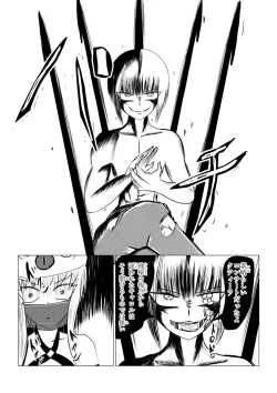 Page 131 of Song of Hastur Songu Obu Hasutaa