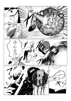 Page 152 of Song of Hastur Songu Obu Hasutaa