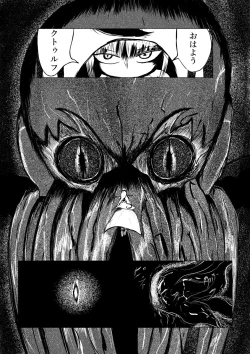 Page 235 of Song of Hastur Songu Obu Hasutaa