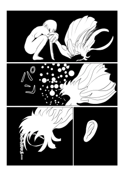 Page 256 of Song of Hastur Songu Obu Hasutaa