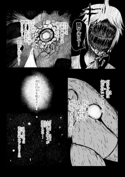 Page 293 of Song of Hastur Songu Obu Hasutaa