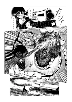 Page 65 of Song of Hastur Songu Obu Hasutaa