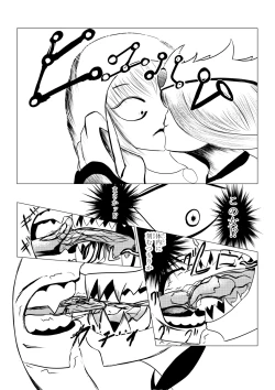 Page 79 of Song of Hastur Songu Obu Hasutaa