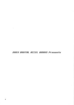 Page 4 of HOW DO YOU LIVE?