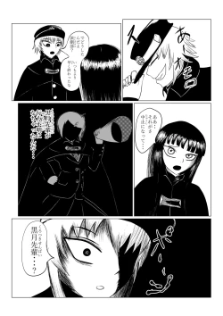 Page 10 of HYPE-C Kutourufu Shinwa Musou Roku