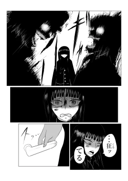 Page 125 of HYPE-C Kutourufu Shinwa Musou Roku