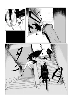 Page 159 of HYPE-C Kutourufu Shinwa Musou Roku