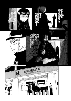 Page 17 of HYPE-C Kutourufu Shinwa Musou Roku