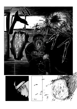 Page 189 of HYPE-C Kutourufu Shinwa Musou Roku
