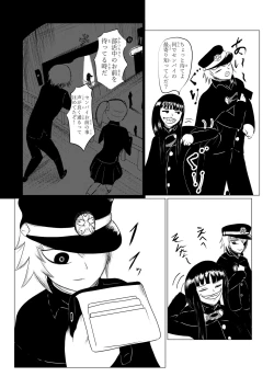 Page 19 of HYPE-C Kutourufu Shinwa Musou Roku