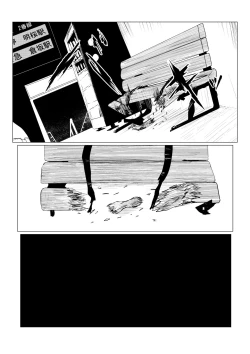 Page 26 of HYPE-C Kutourufu Shinwa Musou Roku