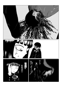 Page 52 of HYPE-C Kutourufu Shinwa Musou Roku