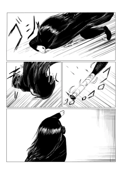 Page 74 of HYPE-C Kutourufu Shinwa Musou Roku