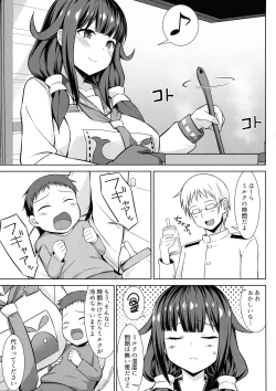 Page 3 of Dai Kujira-chan to Bonyuu Tappuri Icha Love Bote Etchi!!