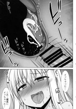 Page 37 of Grecale-chan To Abunai Haramase Ecchi!!