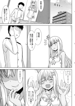 Page 39 of Grecale-chan To Abunai Haramase Ecchi!!