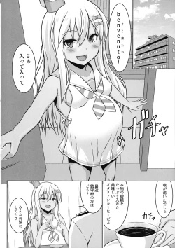 Page 4 of Grecale-chan To Abunai Haramase Ecchi!!