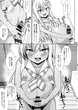 Page 9 of Grecale-chan To Abunai Haramase Ecchi!!