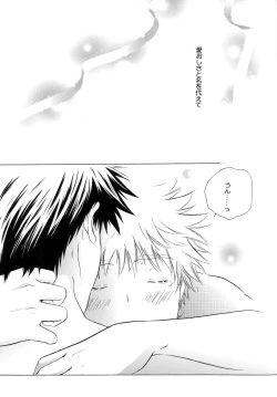 Page 42 of Kimi ni Muchuu