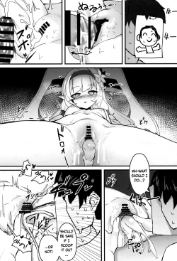 Page 15 of #include<himari.h>