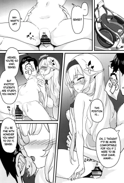 Page 17 of #include<himari.h>