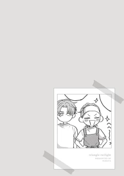 Page 172 of Sankaku Twilight - triangle twilight | 暮光三角