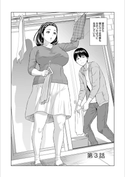 Page 69 of Hahaoya Yuuwaku