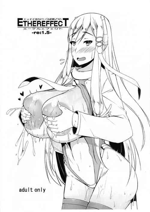 Download ETHER EFFECT re:1.5