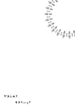 Page 28 of Dakishimete Suki to Itte