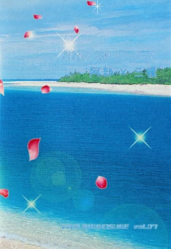 Page 34 of Dakishimete Suki to Itte