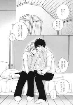 Page 10 of Jyunjou☆MAKE LOVE