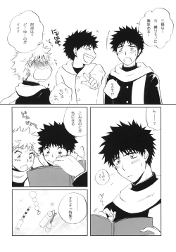 Page 4 of Jyunjou☆MAKE LOVE