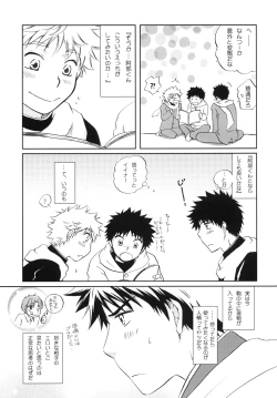 Page 5 of Jyunjou☆MAKE LOVE