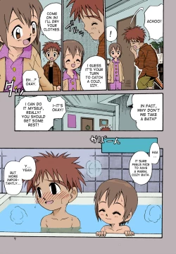 Page 4 of Jou-kun, Juken de Ketsukacchin.