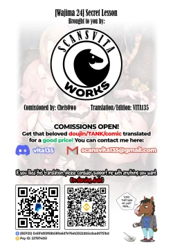 Page 23 of Secret Lesson