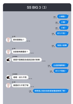 Page 158 of Nukitashi單行本版 第五卷 | 住在拔作一樣的島嶼上的我究竟該怎麽辦呢?