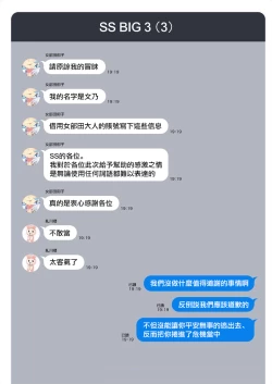 Page 165 of Nukitashi單行本版 第五卷 | 住在拔作一樣的島嶼上的我究竟該怎麽辦呢?